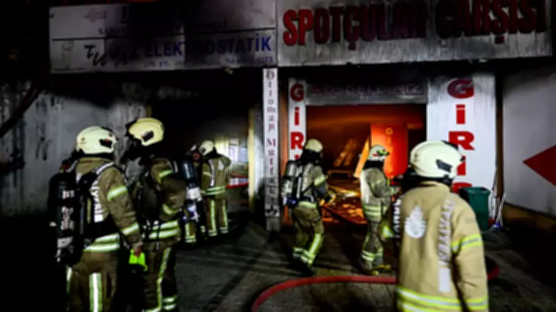 İstanbul Başakşehir'de parfüm fabrikasında yangın: 8 saat süren korku dolu anlar