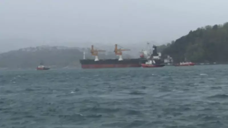 İstanbul Boğazı'nda makine arızası yapan gemi trafiği yeniden açıldı