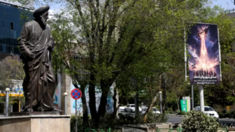 Tahran'da alışveriş merkezinde yangın: Yaralı sayısı 26'ya yükseldi