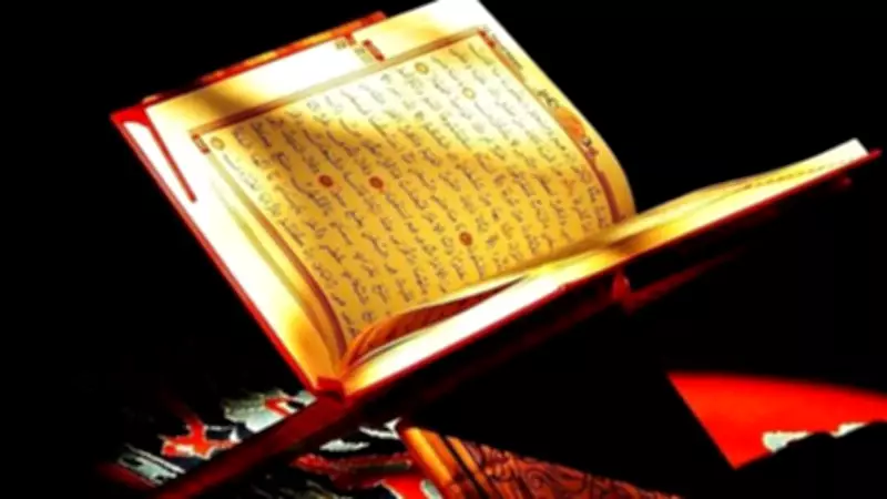Terviye Günü Nedir? Yapılacak İbadetler Nelerdir? Detaylar