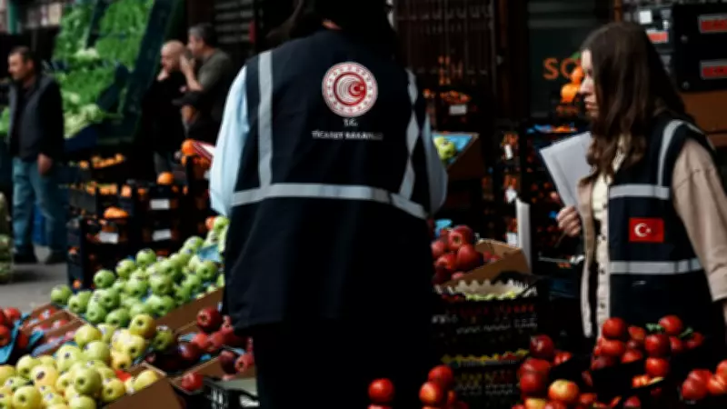 Ticaret Bakanlığı'ndan 1258 İşletmeye 389 Milyon TL Fahiş Fiyat Cezası