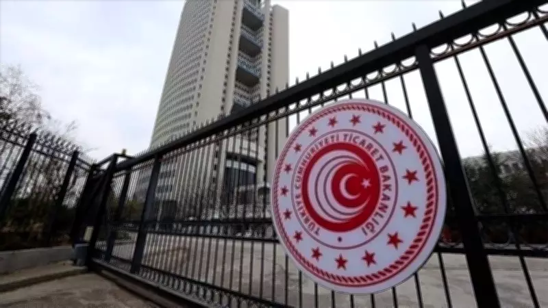 Ticaret Bakanlığı'ndan uyuşturucu operasyonu: 659 kilogram ele geçirildi
