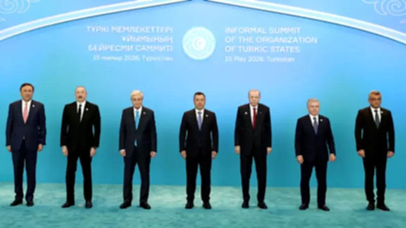 Türk Devletleri Teşkilatı Zirvesi'nde Dijital Türk Dünyası Vurgusu