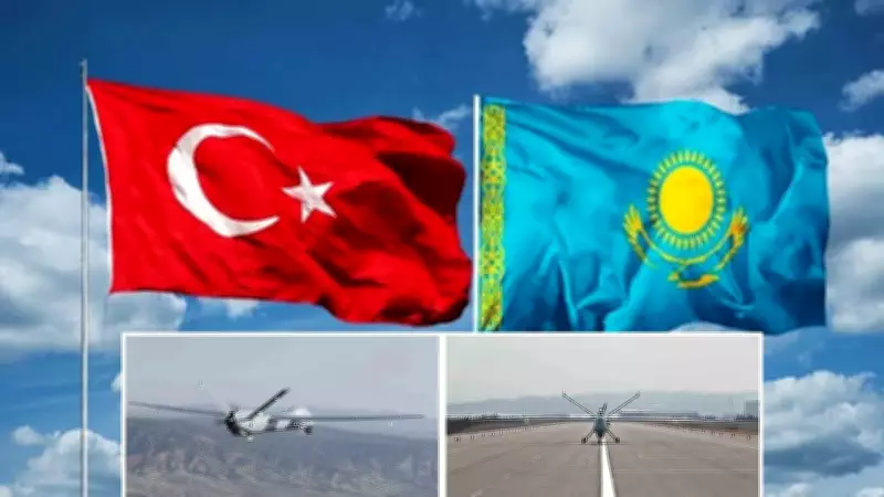 Türkiye ve Kazakistan'dan ANKA İHA için ortak girişim anlaşması