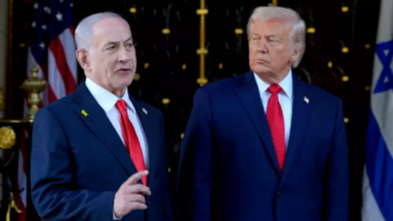 Trump ile Netanyahu telefon görüşmesi gerçekleştirdi