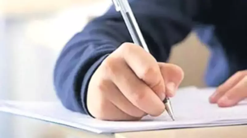 UDSP yabancı dil sınavı erkene çekildi: 27 Haziran'da yapılacak