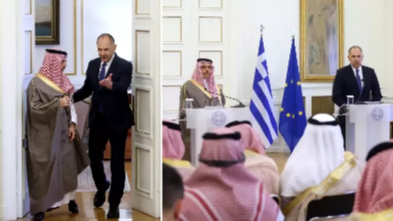 Yunanistan ve Suudi Arabistan'dan kritik görüşme