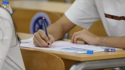 2026 ALES/1 Sonuçları Ne Zaman Açıklanacak? ÖSYM Takvimi