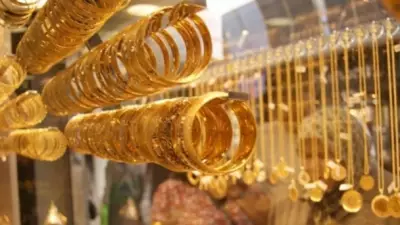 4 Mayıs 2026 Canlı Altın Fiyatları: Gram, Çeyrek, Tam Altın Ne Kadar?