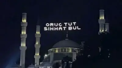 Zilhicce Ayının İlk On Günü Fazileti ve Oruç Takvimi 2026