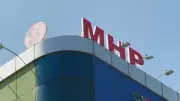MHP'nin 15. Olağan Kurultayı 7 Mart 2027'de Yapılacak