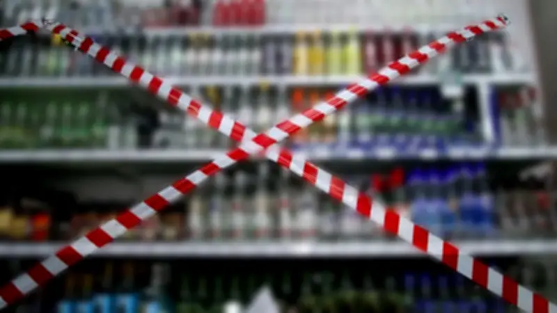 Alkol reklamına sıkı yasak! Resmi Gazete'de yayımlandı, vitrinde dahi gösterilemeyecek