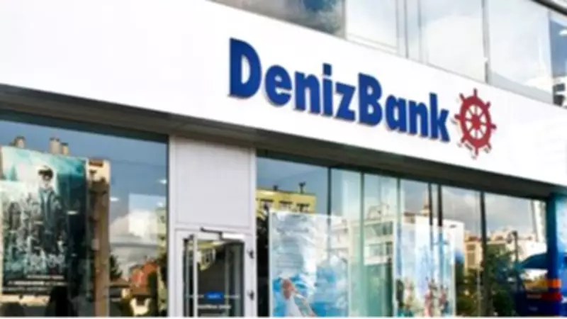 DenizBank Mobil Çöktü mü? 1 Haziran Erişim Sorunu ve Bankanın Açıklaması