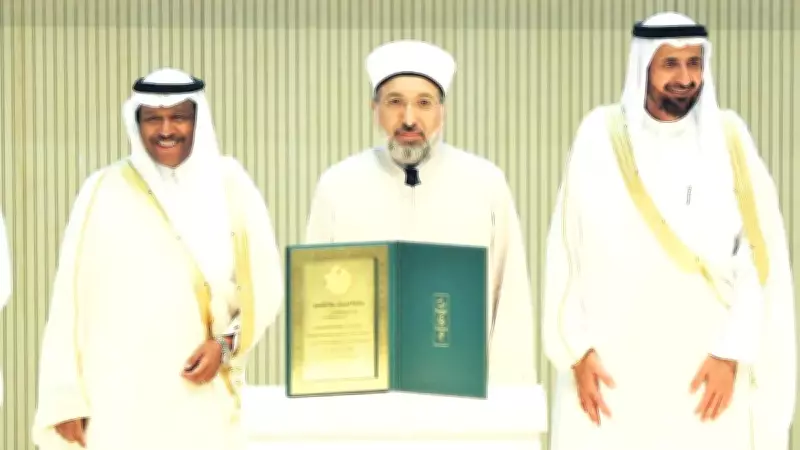 Diyanet'e 'En Başarılı Hac Organizasyonu' ödülü