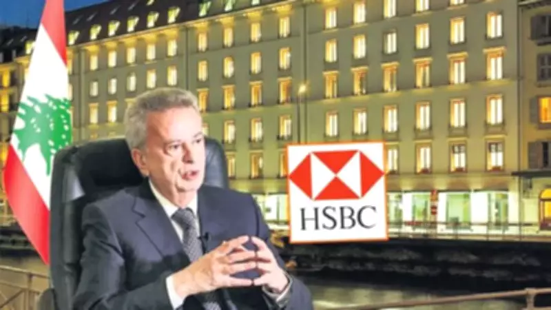 HSBC'ye 300 milyon dolarlık zimmet suçlaması: Fransa soruşturma başlattı