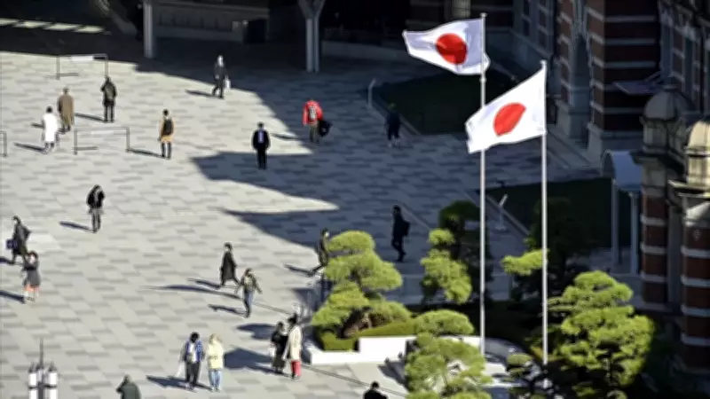 Japonya'dan Dövize Müdahale Sinyali: Yen Baskısı ve Rezervlerde Gerileme