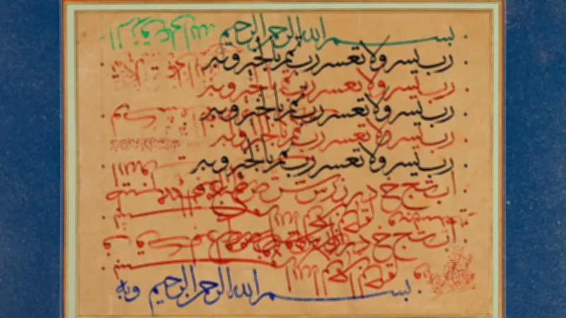 Karalamalar, Meşkler Sergisi Sakıp Sabancı Müzesi'nde