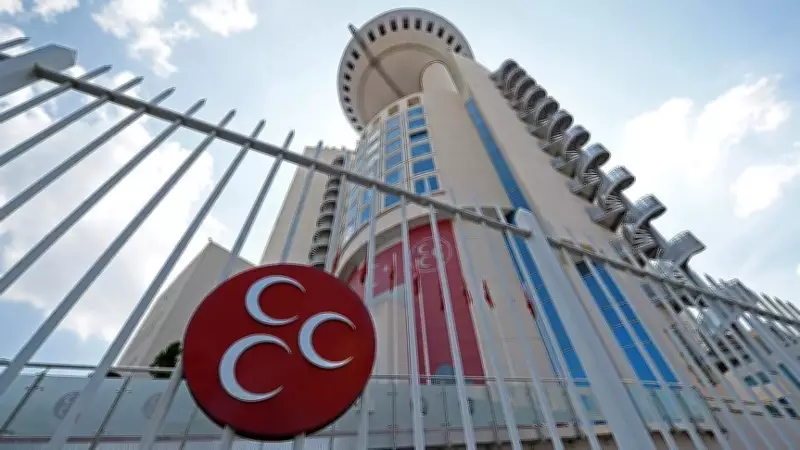 MHP Kilis İl Teşkilatı Feshedildi, Yeni Başkan Atandı