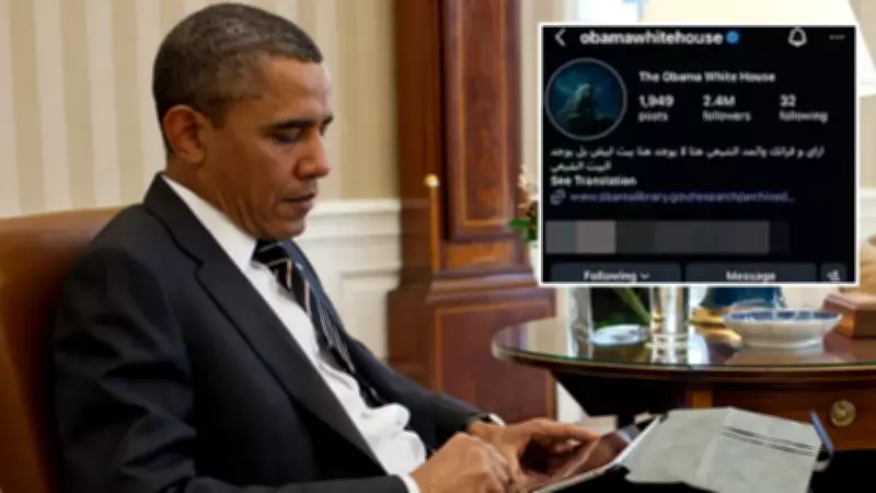 Obama'nın Beyaz Saray Instagram Hesabı Hacklendi