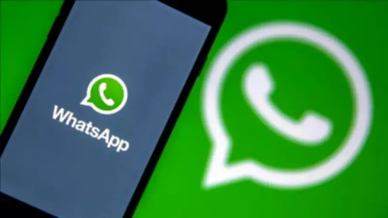 Rekabet Kurulu'ndan Meta'ya WhatsApp'ta yapay zeka soruşturması
