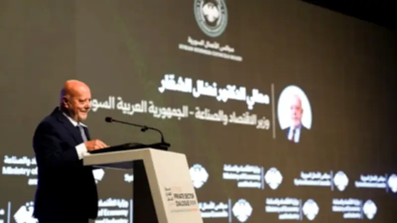 İsra Holding CEO'su Şam'da Özel Sektör Konferansı'na Katıldı
