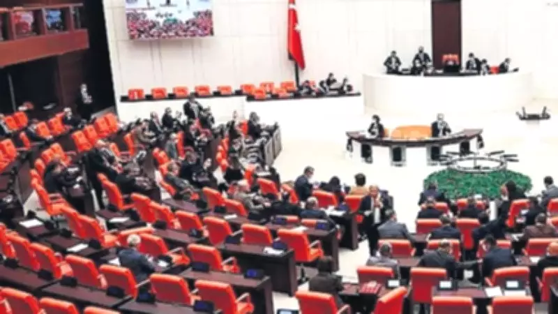TBMM'de bu hafta alkol düzenlemeleri ve arazi mülkiyeti görüşülecek