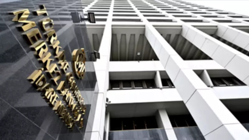 TCMB rezervleri 8.4 milyar dolar azaldı