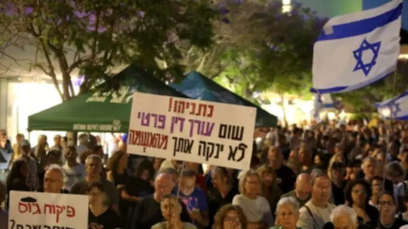 Tel Aviv'de Netanyahu karşıtı yüzlerce kişi savaş karşıtı gösteri yaptı