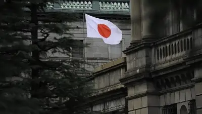 BOJ Başkanı Ueda'dan Enflasyon Uyarısı: Yüzde 2 Hedefi Aşılabilir
