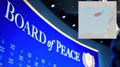 Erdoğan'ın başkanı olduğu Gazze Barış Kurulu zirvesi iddiası yalanlandı
