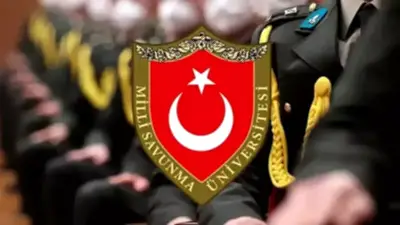 MSÜ Tercih Sonuçları 2026 Ne Zaman Açıklanacak?