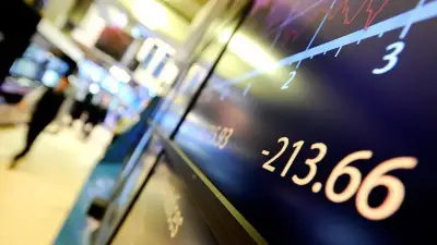New York Borsası Düşüşle Açıldı: Dow Jones 0,2% Geriledi