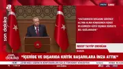 Erdoğan: Güçlü Olmak Dışında Seçeneğimiz Yok