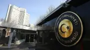 Katar'daki Fabrika Patlamasında Hayatını Kaybedenler İçin Türkiye'den Taziye