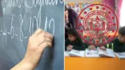 MEB 2026 Mazerete Bağlı Öğretmen Yer Değiştirme Takvimi Açıklandı