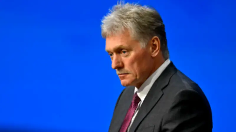 Kremlin: Konstantinovka'yı Tamamen Ele Geçirdik, Stratejik Öneme Sahip Şehir Rus Kontrolünde