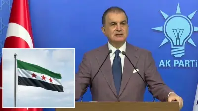 AK Parti Sözcüsü Çelik'ten Şam'daki Bombalı Saldırıya Kınama